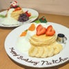 ★三軒茶屋★パンケーキママカフェVoiVoi 92 -Xmasを彩るカラフルなパンケーキ-の画像