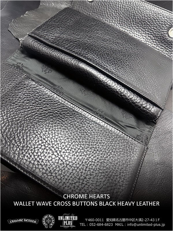 在庫あり!クロムハーツ 財布 ウェーブ ウォレット クロスボタン 在庫あり!クロムハーツ 財布 ウェーブ ウォレット クロスボタン