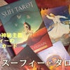 「THE SUFI TAROT」カードが届きました☆の画像