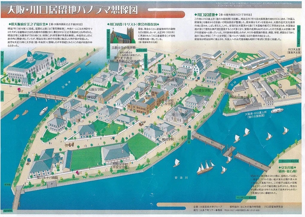 一枚の絵から 大阪港発祥の地と初の国産鋼製汽船 | 艦艇・船舶 一枚の絵から 大阪港発祥の地と初の国産鋼製汽船 | 艦艇・船舶