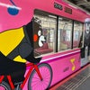 熊本で電車乗ってみましたの画像