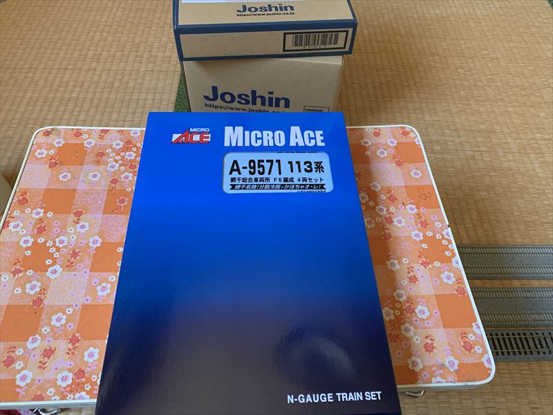 祝!マイクロエース 113系 網干総合車両所 F6編成(分散冷房 祝!マイクロエース 113系 網干総合車両所 F6編成(分散冷房
