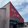 麺屋 一心（佐野市：栃木県）rev76の画像