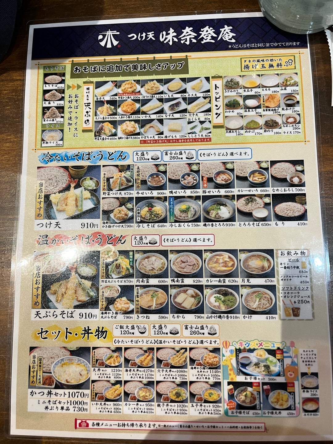 ありがとうございました。の記事画像