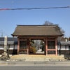 西国四十九薬師霊場：第三十一番札所 総持寺の画像