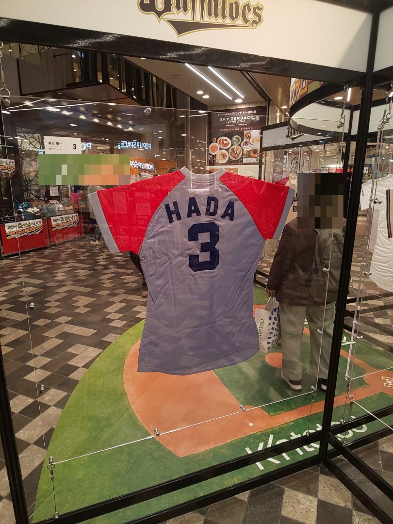 あべのハルカス近鉄 歴代バファローズユニフォーム展示 あべのハルカス近鉄 歴代バファローズユニフォーム展示