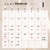 ブログ投稿画像