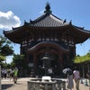 西国三十三ヶ所9番札所    奈良：奈良市を訪ねて… (2019.9.14 参拝）の画像