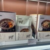 犬のための牛肉スープを買ってきました。の画像