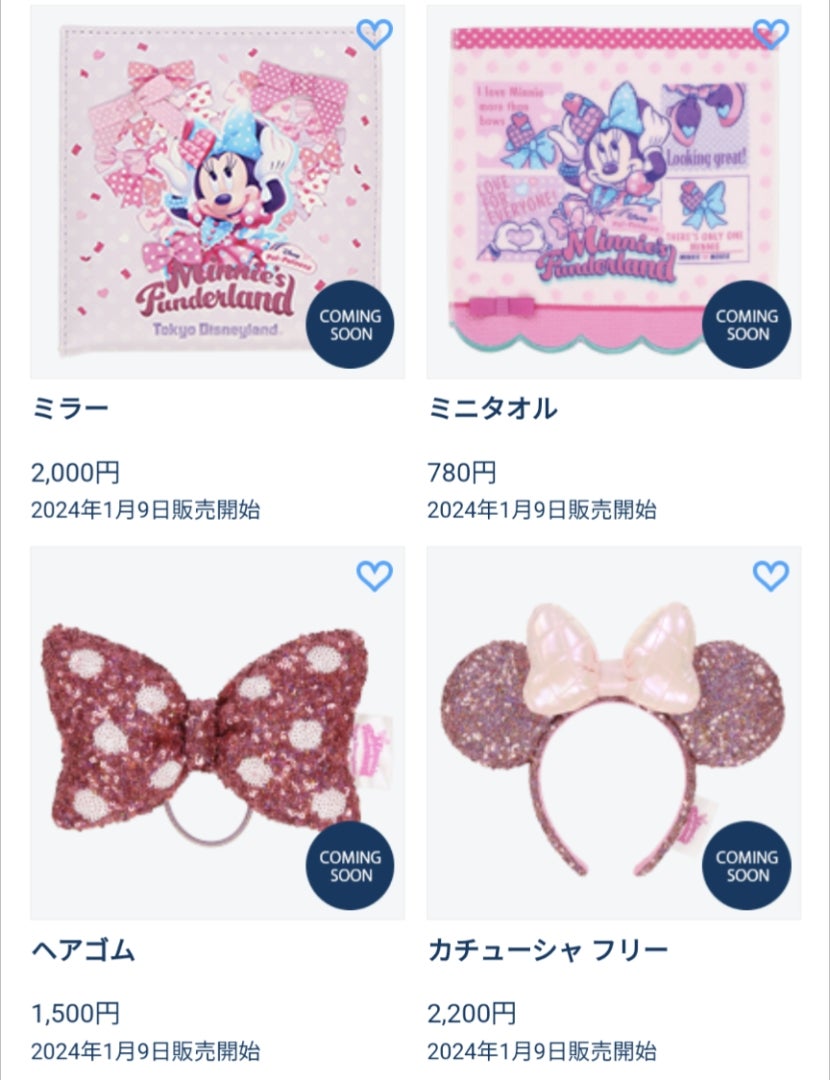 ついに今日発売!!ミニーのファンダーランド…かわいすぎる ついに今日発売!!ミニーのファンダーランド…かわいすぎる
