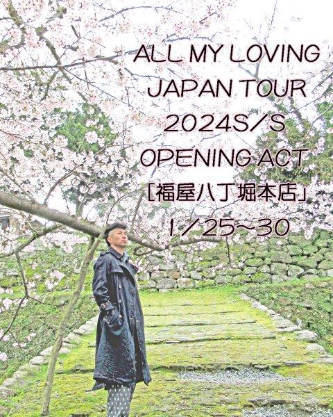 今年のJAPAN TOURは1月・広島から開幕！