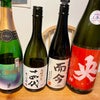 海鮮と日本酒ホムパの画像