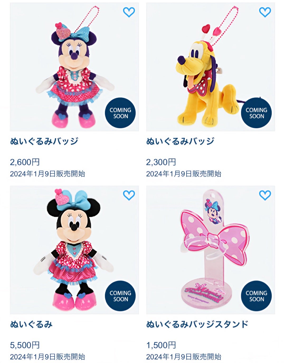 本日発売!!可愛すぎる『ディズニー・パルパルーザ“ミニーの 本日発売!!可愛すぎる『ディズニー・パルパルーザ“ミニーの
