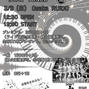 3/3（日）天空音パレードワンマンライブ〜STAY TUNED〜@Osaka RUIDOの画像