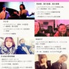 ファンクラブ『桜会』一期生募集のお知らせの画像