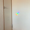 部屋の中の虹色の画像