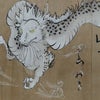 今宮神社の大絵馬は白龍の画像