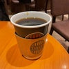 【タリーズ】本日のホットコーヒーの画像