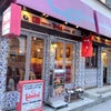 トルコレストラン『イスタンブールGINZA』と『benzaiten Cafe』の画像