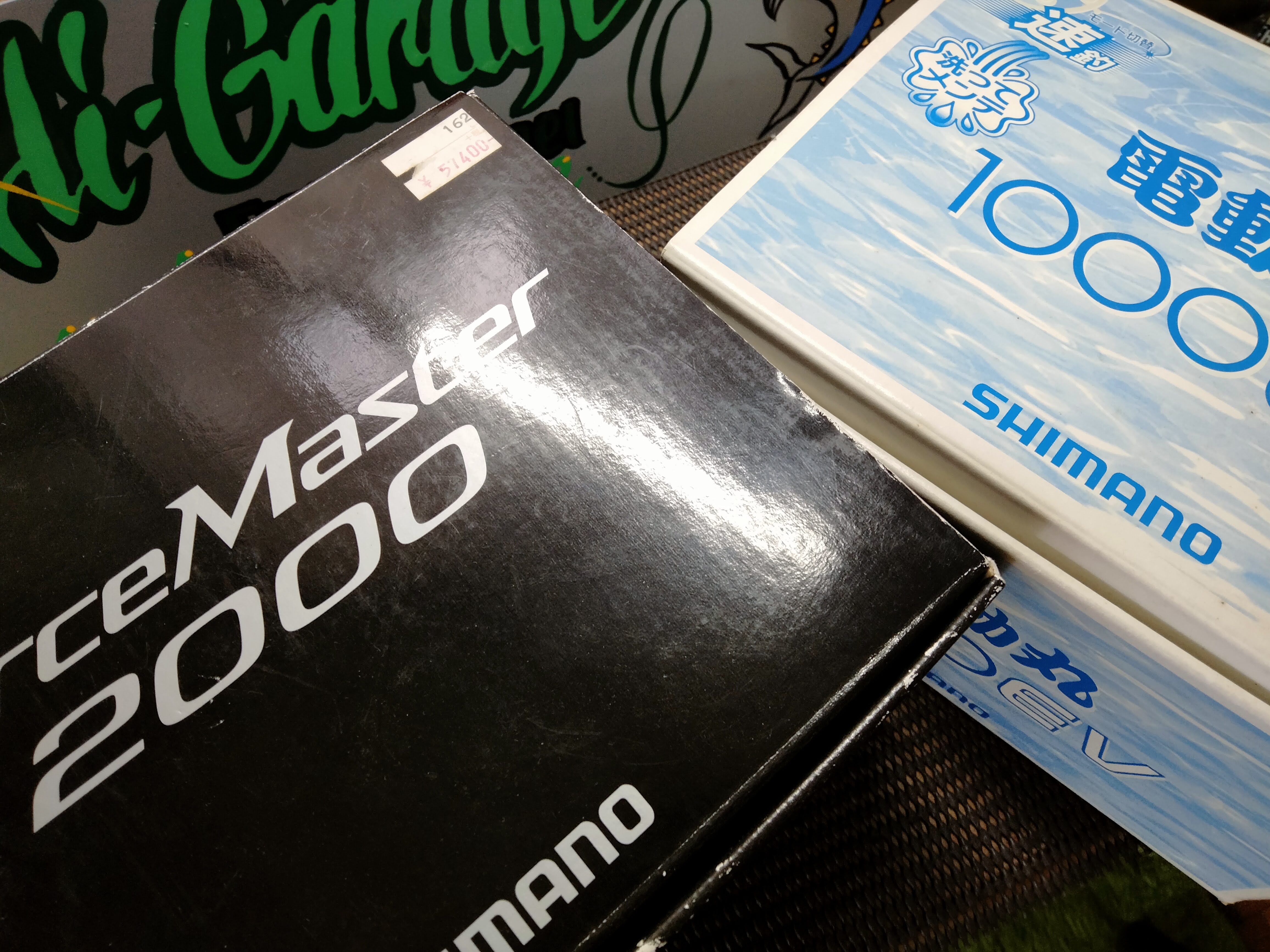01電動丸1000EV整備その① | reelmaintenance-higarageのブログ 01電動丸1000EV整備その① | reelmaintenance-higarageのブログ