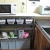 【美人DIY】３．お財布にやさしいキッチン収納棚の作り方の画像
