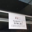 「【5/8 10時より当日券販売】中島みゆきコンサート『歌会VOL.1』」A1797