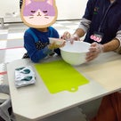 1月21日（日） toiro向ヶ丘遊園 ☆餃子を作ろう☆の記事より