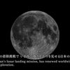 1月26日獅子座満月の画像