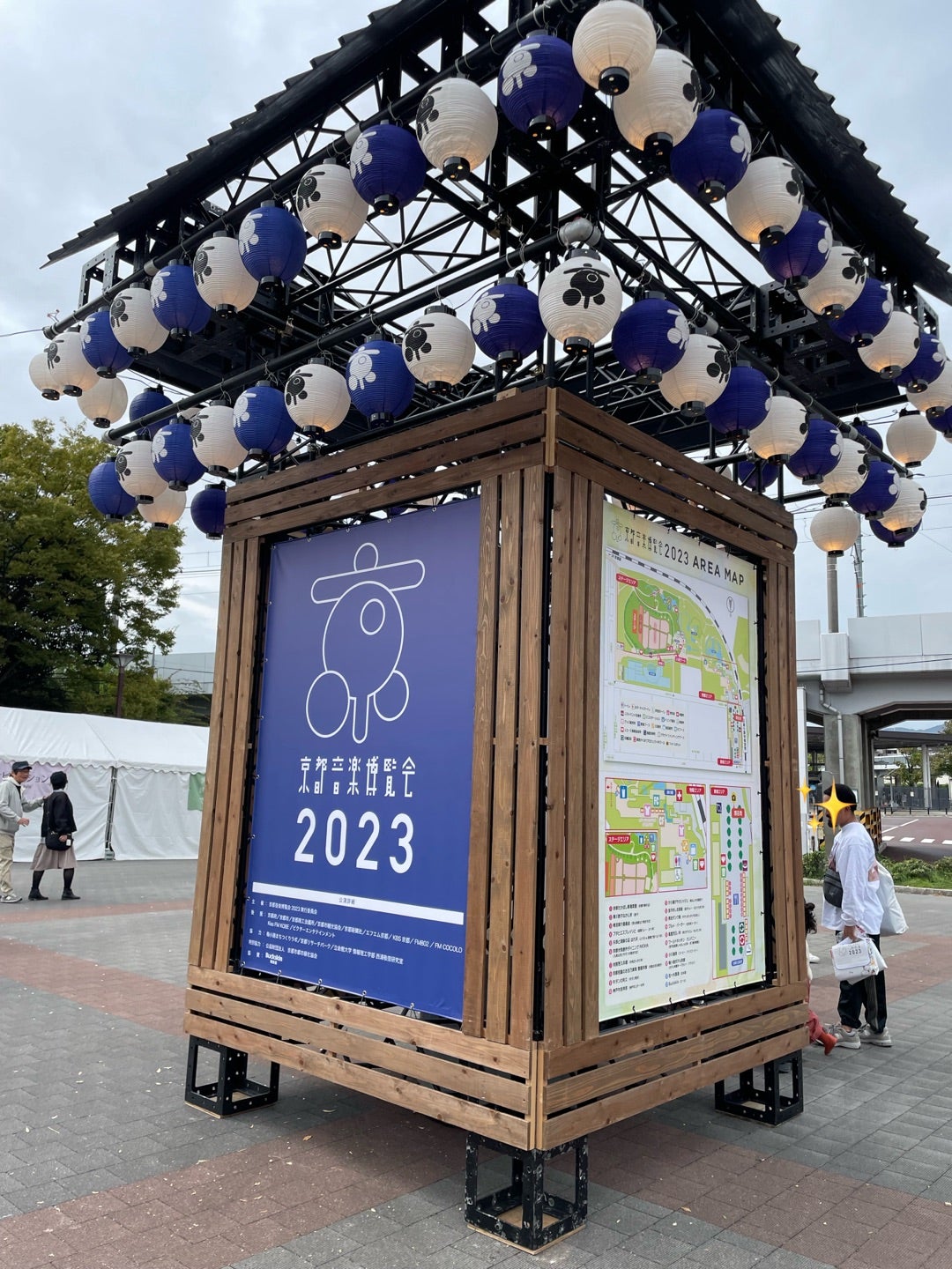 京都音楽博覧会2023 in 梅小路公園_ 本日は、くるりpre.【京都音楽博覧 