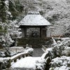 法然院山門の雪の画像