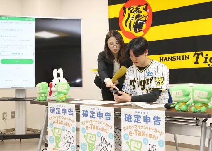 及川雅貴、遥人カット習得!阪神「金」チャンピオンユニホーム発表 及川雅貴、遥人カット習得!阪神「金」チャンピオンユニホーム発表