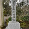 天岩戸神社の画像