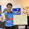 関西オープン2024優勝！の画像