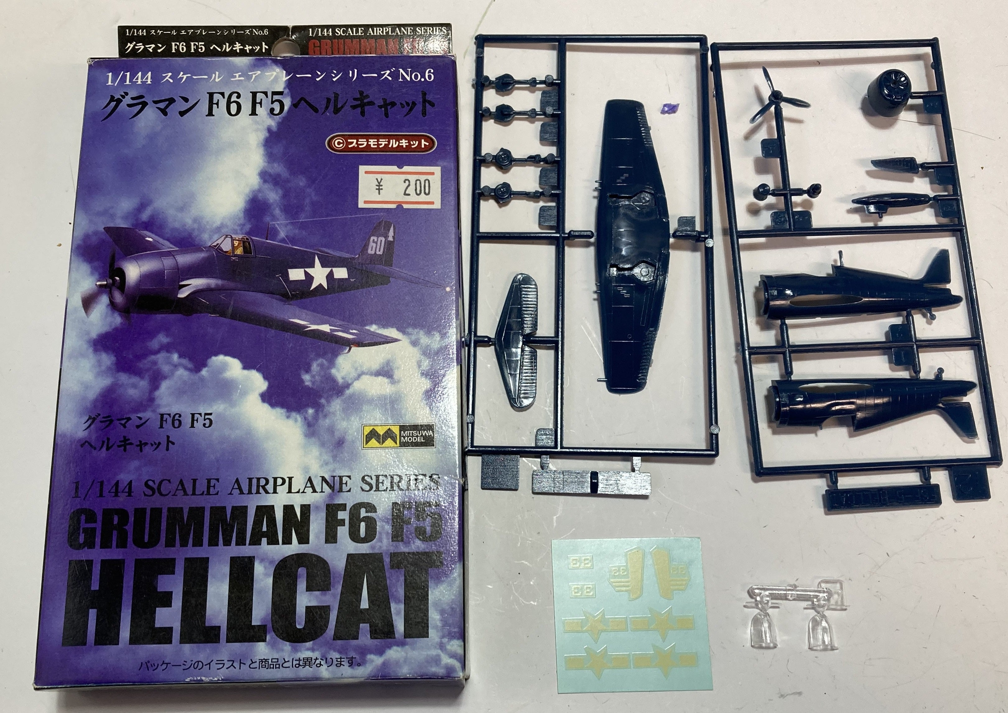 F6F・1回目です。 | roy-horryhousenのブログ F6F・1回目です。 | roy-horryhousenのブログ