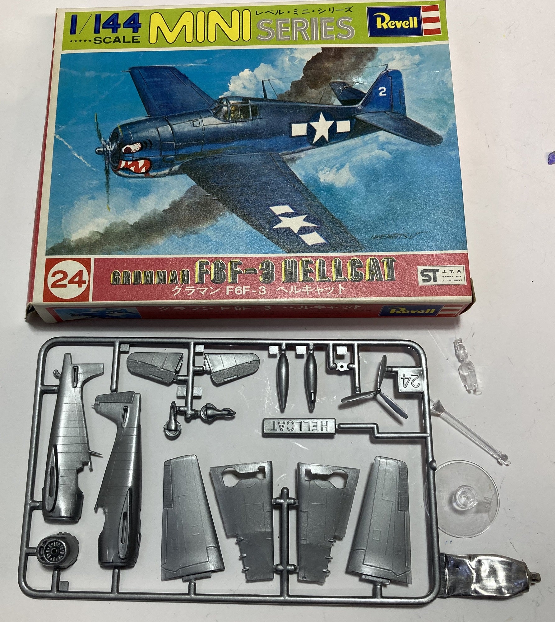 F6F・1回目です。 | roy-horryhousenのブログ F6F・1回目です。 | roy-horryhousenのブログ