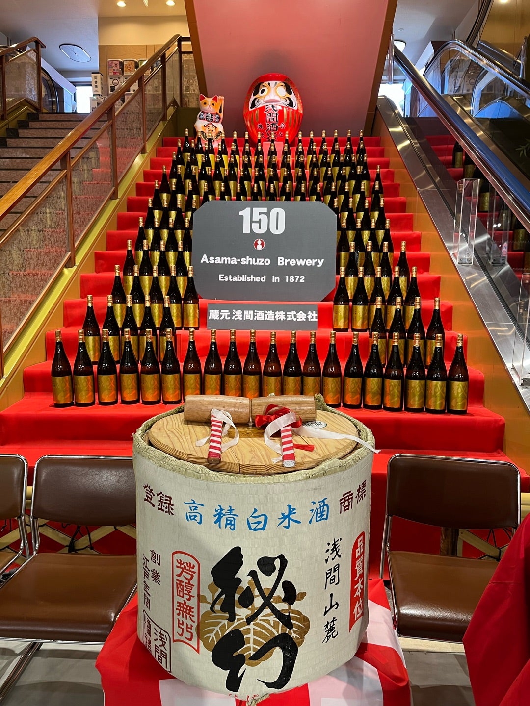 シャンデリア観光バス | 旅行業、観光バス、日本語教師、登録支援機関
