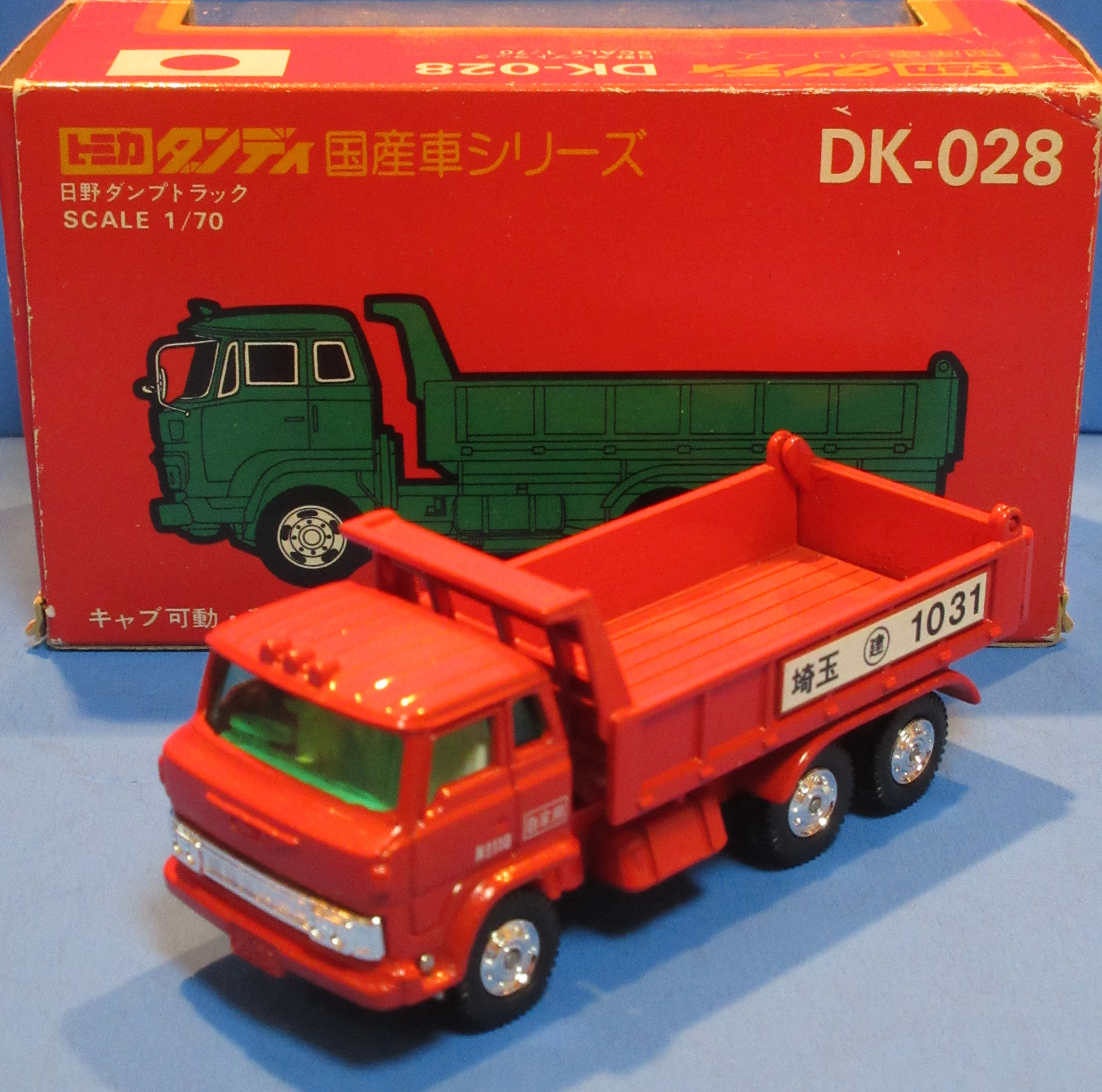 ☆1961年旭玩具トヨタパブリカUP10 ヤフオク出品モデル~ブリキ ☆1961年旭玩具トヨタパブリカUP10 ヤフオク出品モデル~ブリキ