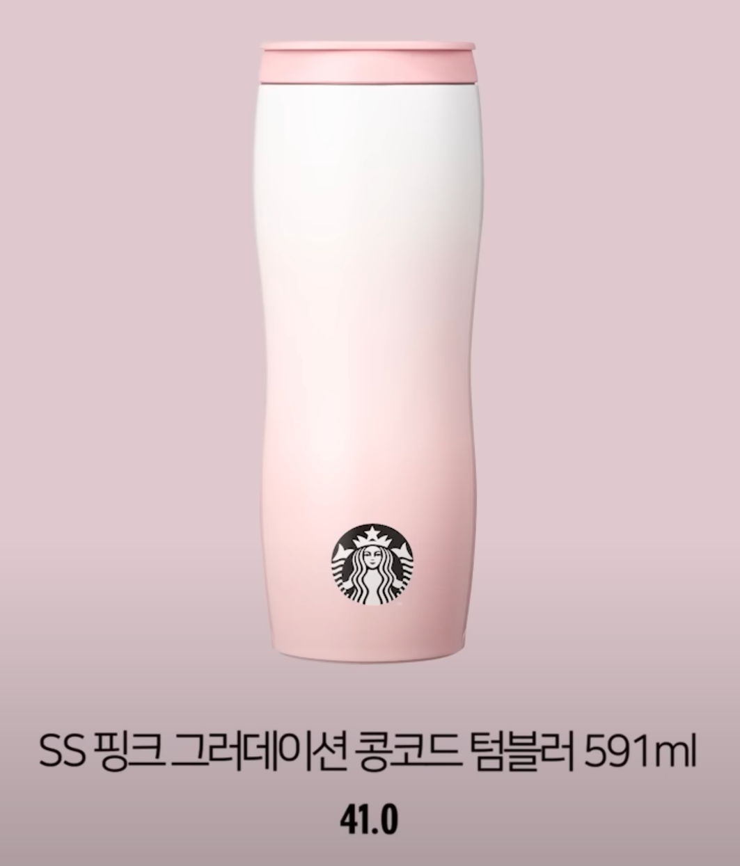 韓国スタバのバレンタイン限定グッズをご紹介します♡2024年版 韓国スタバのバレンタイン限定グッズをご紹介します♡2024年版
