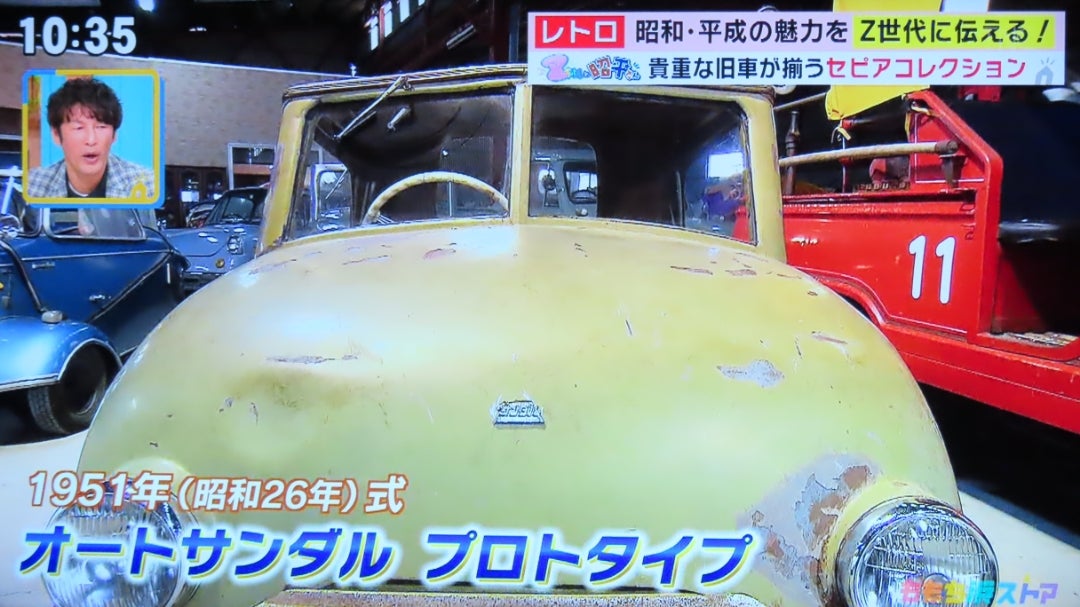 熱販売 Zちゃん旧車にテンション爆⇧(≧▽≦) | 一色律蒿のHOBBY BOX 雑学、知識