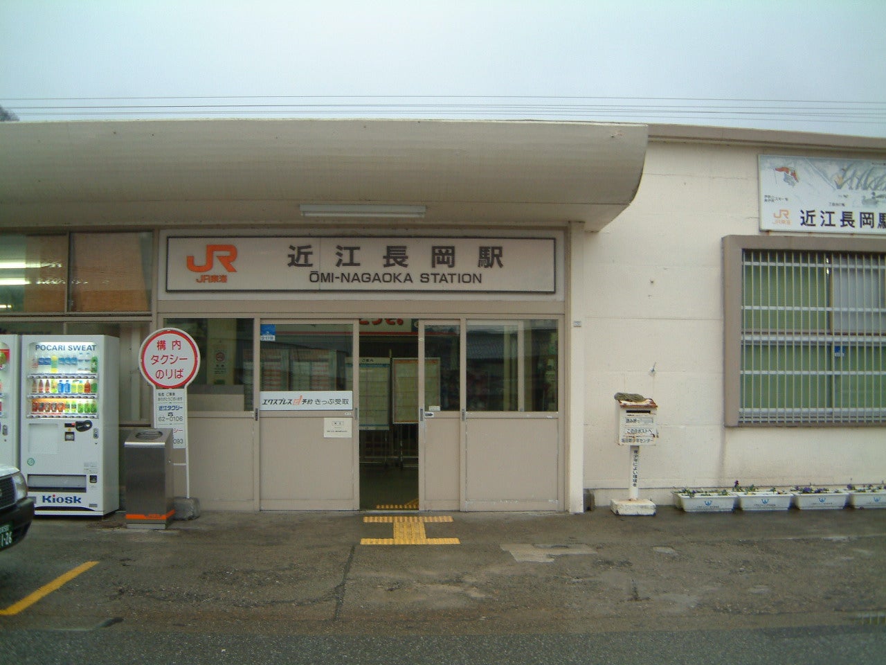近江長岡駅に地域住民が運営する「Cafe Lumiere」が、２０２４－２－１に開業します