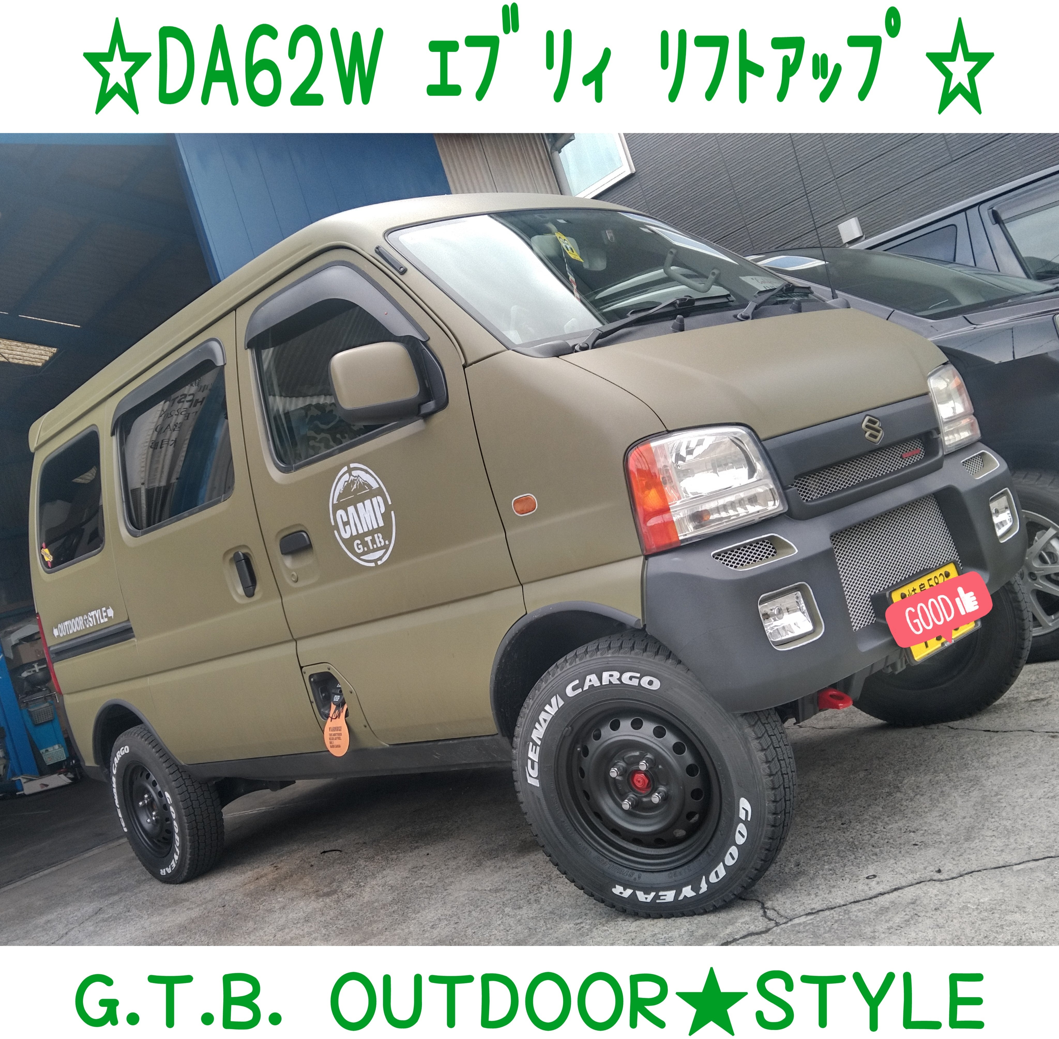 ☆ハイエース DA62W エブリィワゴン 4WD プロペラシャフトブーツ ☆ハイエース DA62W エブリィワゴン 4WD プロペラシャフトブーツ