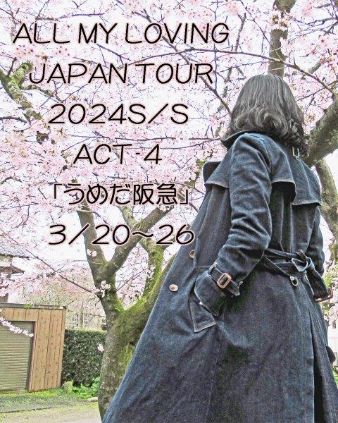 ALL MY LOVING　JAPAN TOUR 2024S/S ACT 4「うめだ阪急」