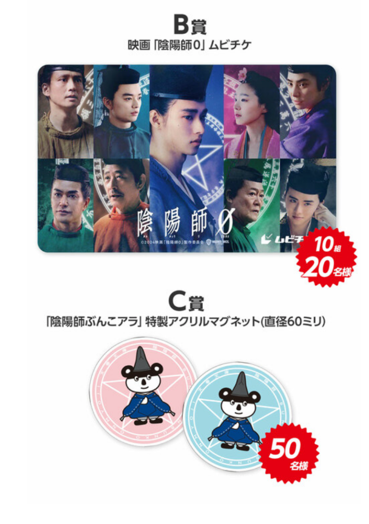 文春文庫50周年特設サイトオープン!賢人さんのサイン入り 文春文庫50周年特設サイトオープン!賢人さんのサイン入り