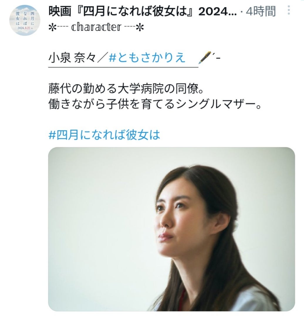佐藤健:キャンペーングッズもらえました | 佐藤健くんとマイライフ 佐藤健:キャンペーングッズもらえました | 佐藤健くんとマイライフ