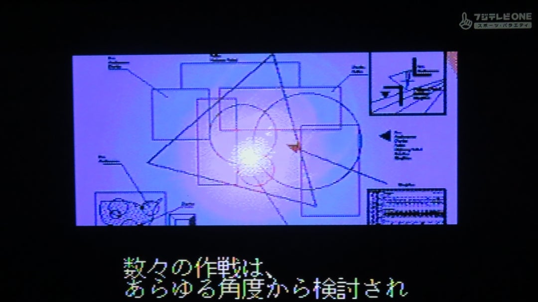 ゲームセンターCX ニンジャウォーリアーズ〜謎の選択肢 ゲームセンターCX ニンジャウォーリアーズ〜謎の選択肢
