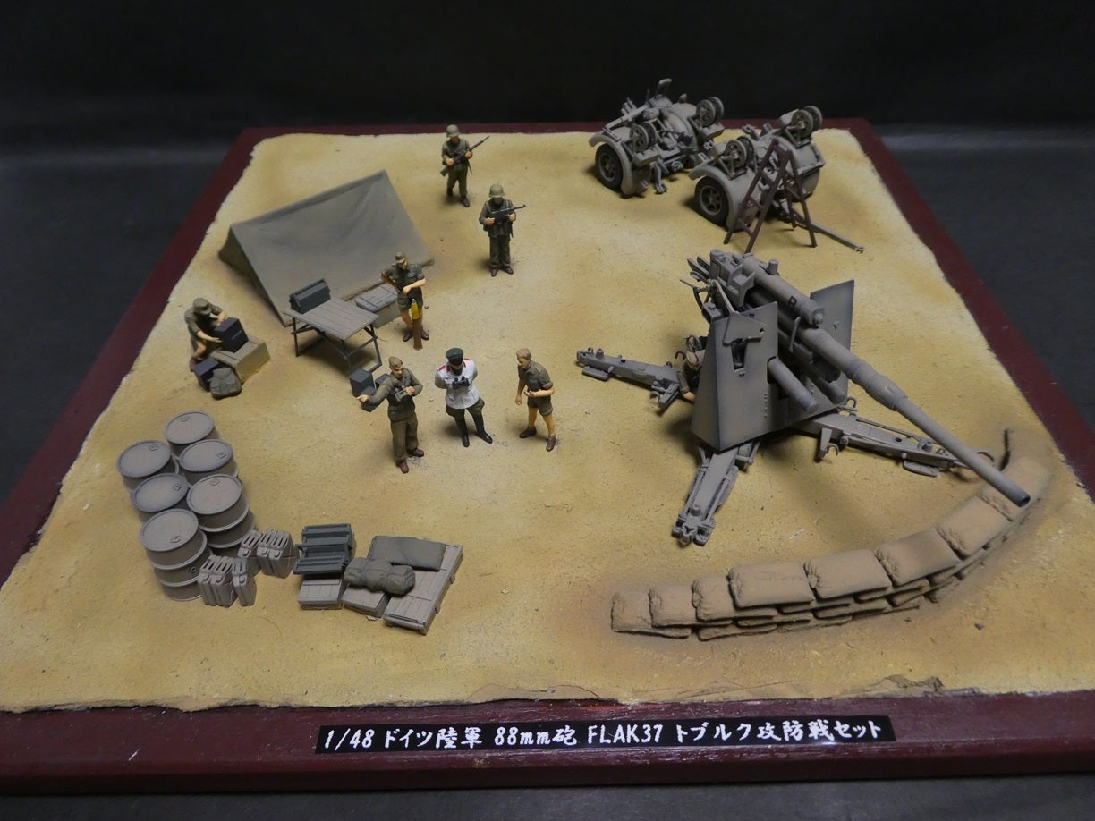 メルカリ出品「タミヤ 1/48 ドイツ陸軍 88mm砲 FLAK37 トブルク