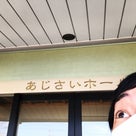 2/10(土)短編映画『ありがとう、ばあちゃん』上映会@那珂川町あじさいホール♪の記事より