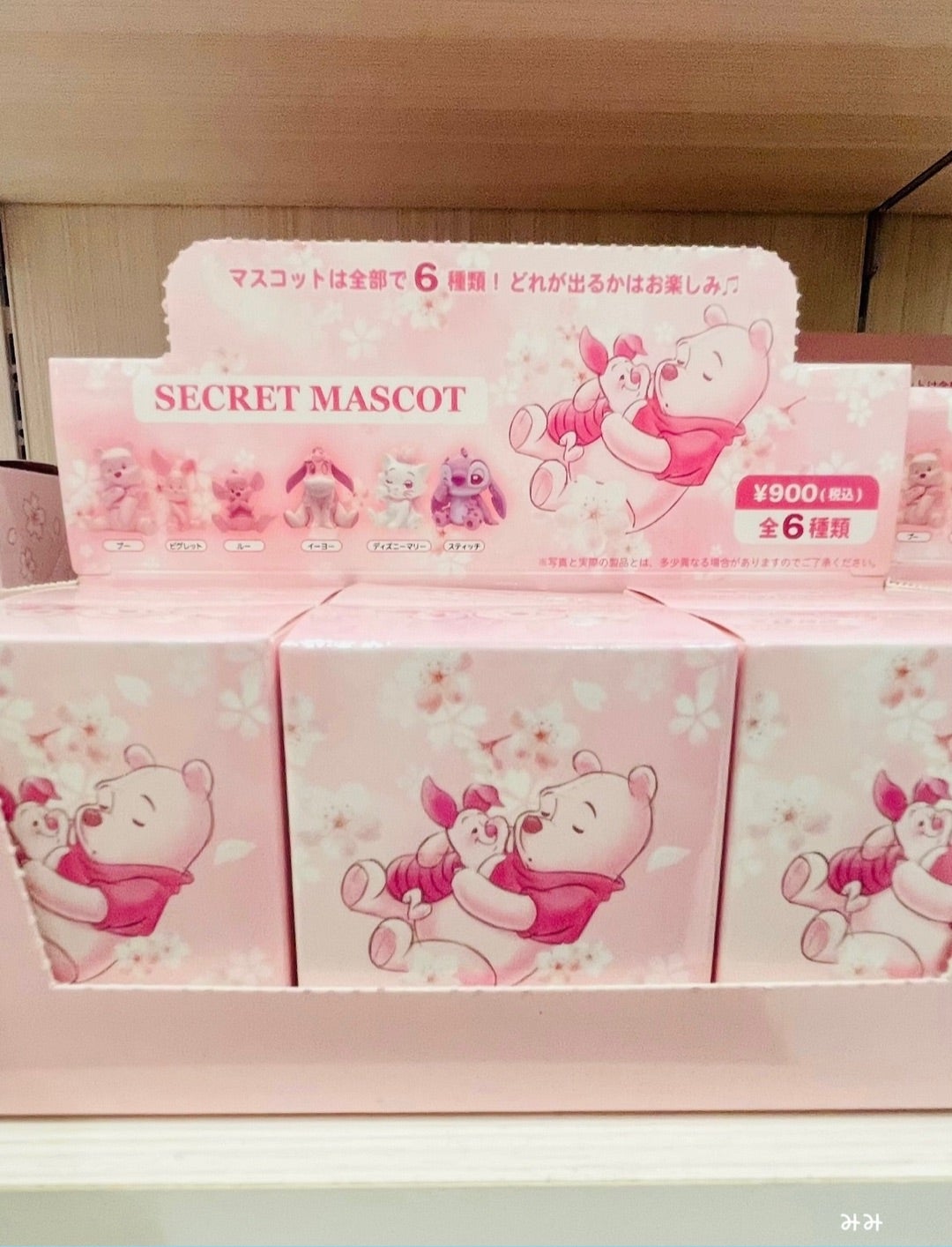 ストア♡人気のシークレット コレクション | ♡みみの気まぐれ日記♡ ストア♡人気のシークレット コレクション | ♡みみの気まぐれ日記♡