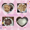Valentine‘s Dayのトリュフ＆節分のお豆入りチョコの画像