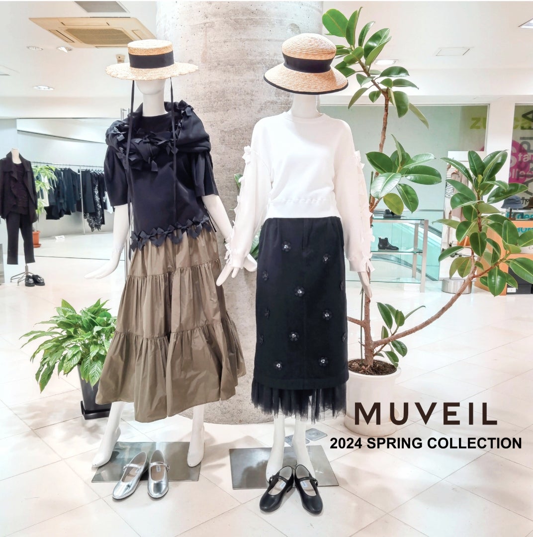 MUVEIL(ミュベール)のリボンシリーズ | lisa-mai-stanceのブログ MUVEIL(ミュベール)のリボンシリーズ | lisa-mai-stanceのブログ